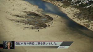 Now that's a footprint, in Pacific Rim